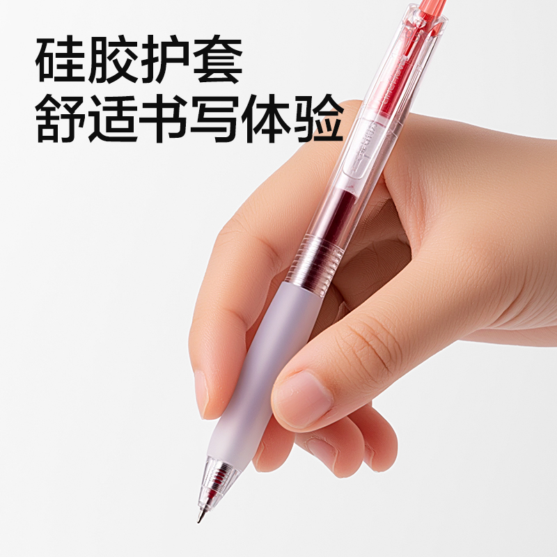 得力SA60爆款商務(wù)按動中性筆0.5mm速干ST頭(紅)(支)
