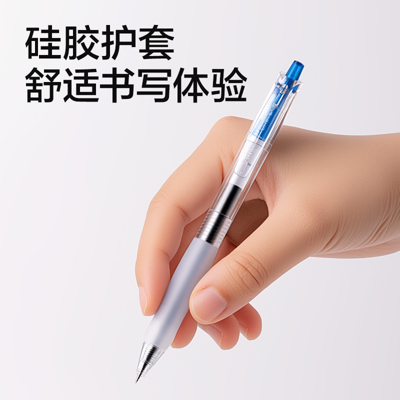 得力SA60爆款商務(wù)按動中性筆0.5mm速干ST頭(藍)(支)