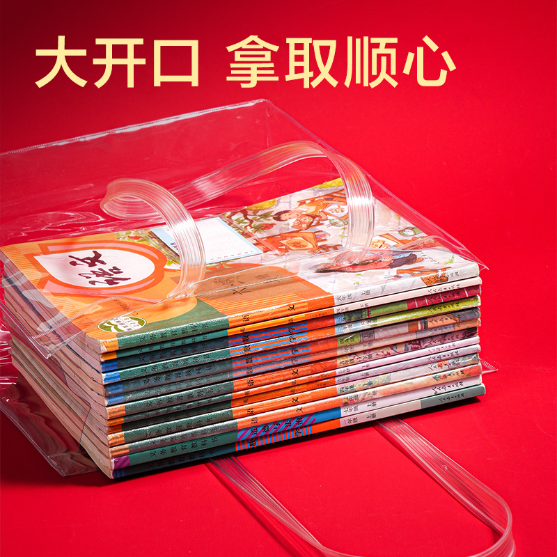得力BA211考場狀元系列大容量透明補(bǔ)習(xí)袋(透明)(個)