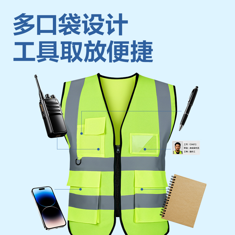 得力得心LQ660反光背心-XL碼(熒光黃)(1件/袋)