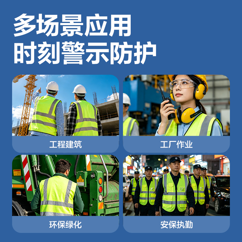得力得心LQ660反光背心-XL碼(熒光黃)(1件/袋)