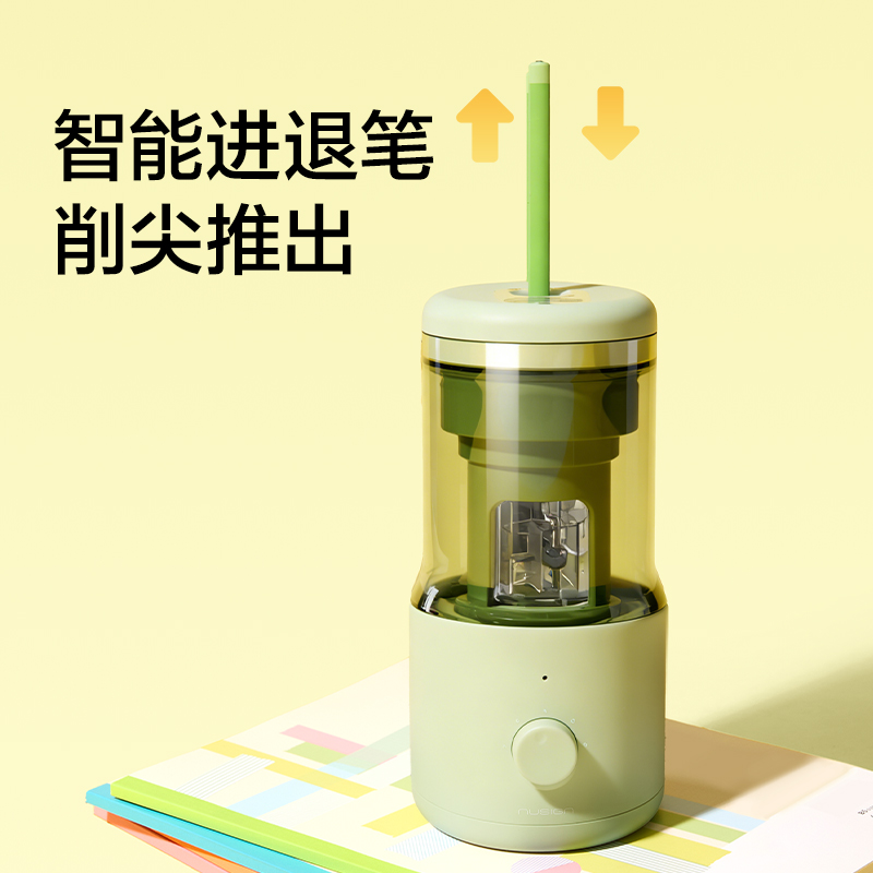 紐賽NS072BASS輕音全自動(dòng)大孔徑削筆機(jī)(銀杏黃)(個(gè))