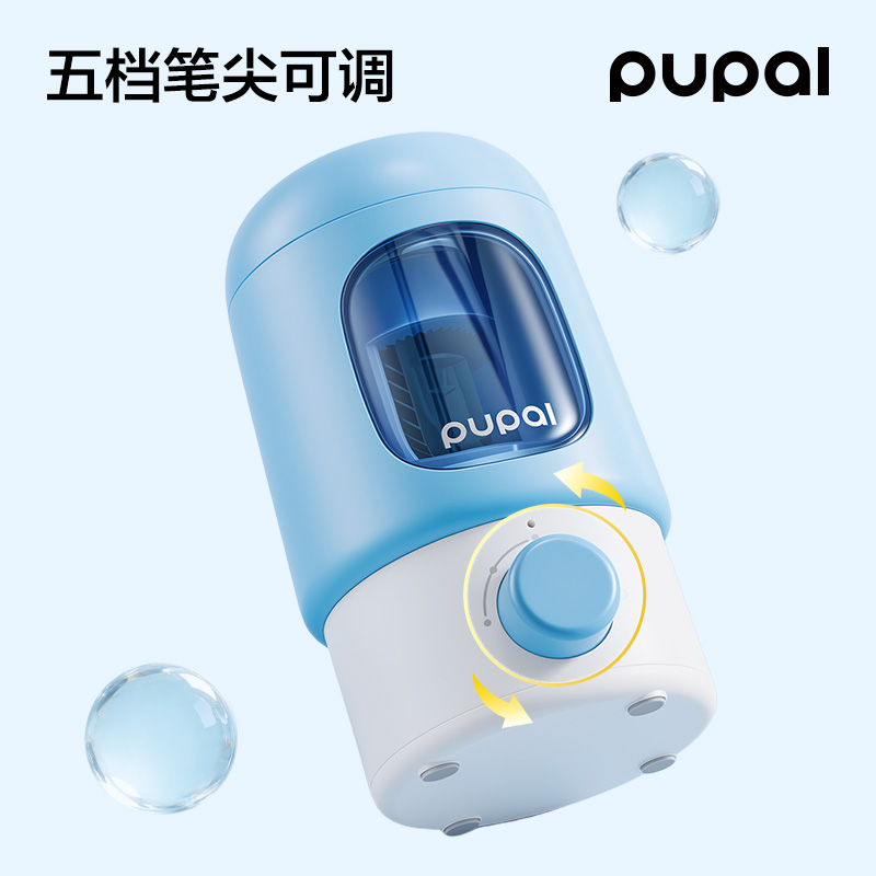 得力PL33全自動(dòng)電動(dòng)削筆機(jī)(藍(lán))(個(gè))