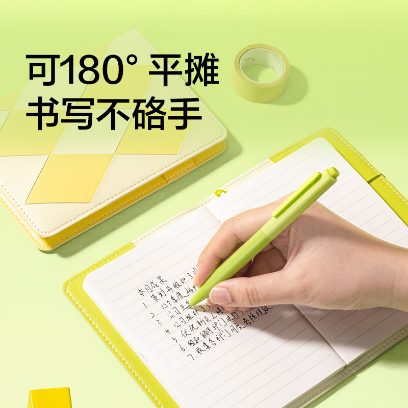 紐賽NS365棋盤格封套本-A6(青柚綠)(96張/本)