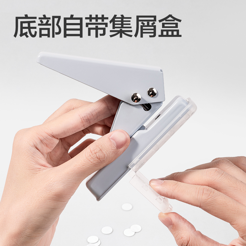 得力TA801打孔機(白色)(臺)