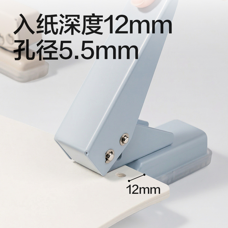 得力TA801打孔機(綠色)(臺)