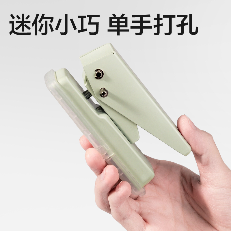 得力TA801打孔機(jī)(藍(lán)色)(臺(tái))
