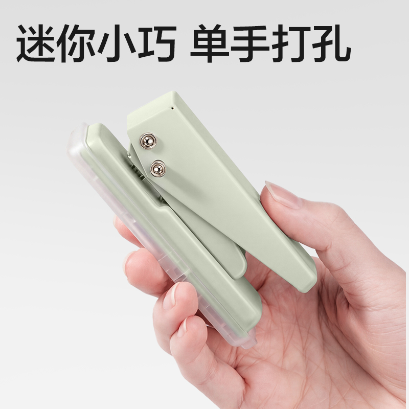 得力TA800打孔機(藍色)(臺)