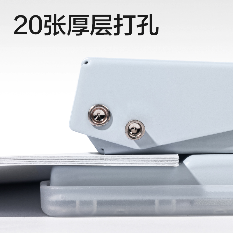 得力TA800打孔機(藍色)(臺)