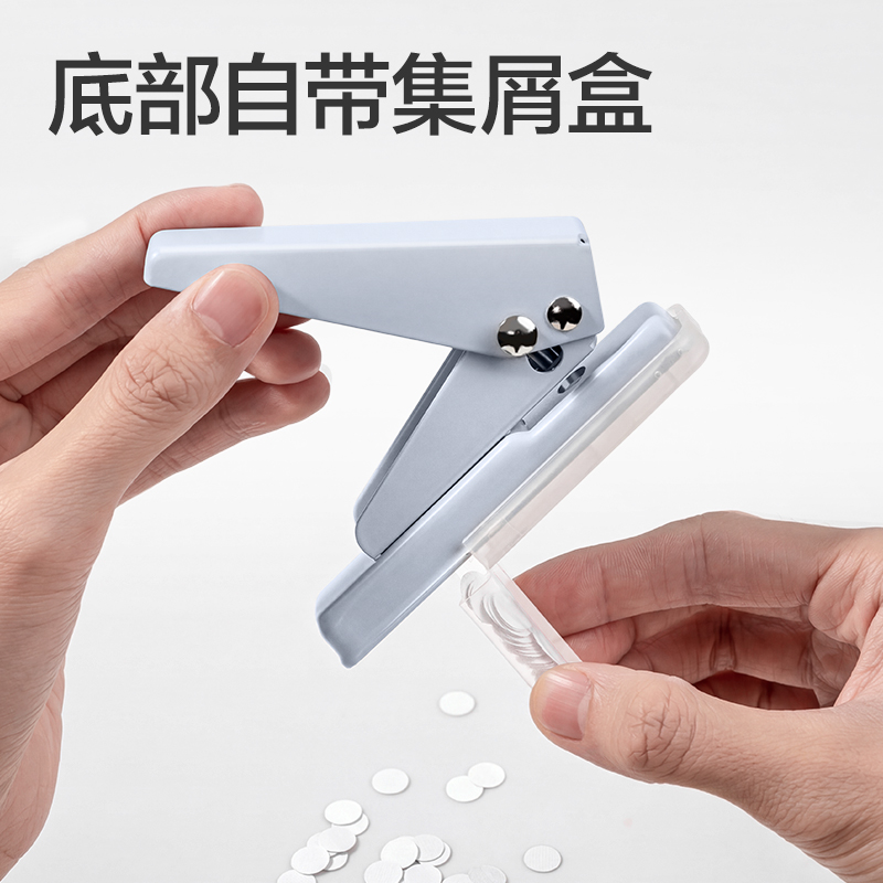 得力TA800打孔機(jī)(白色)(臺(tái))