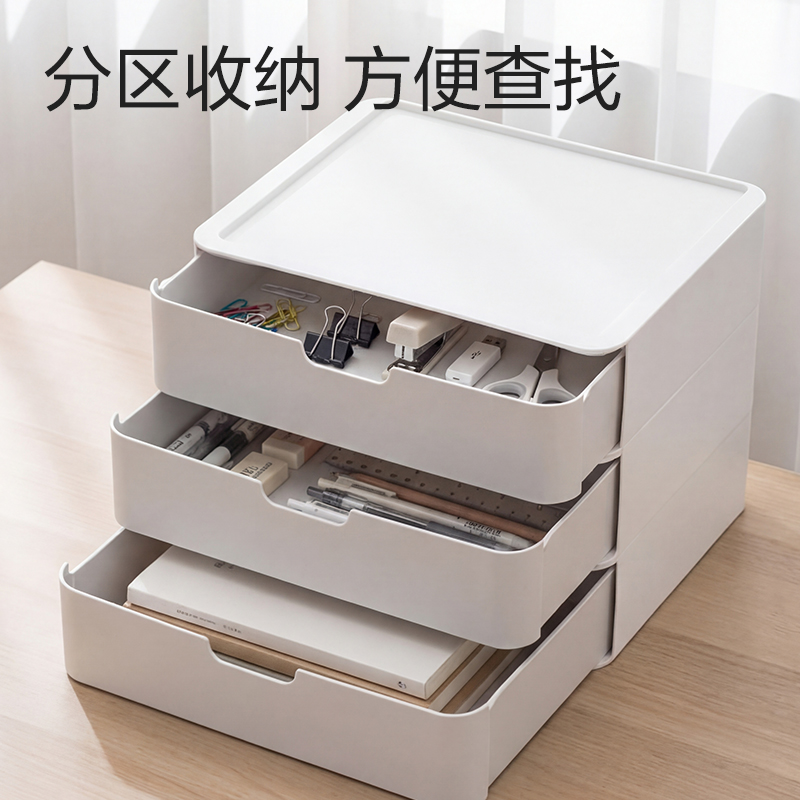 得力XDM218組合抽屜大件套(白色)(套)