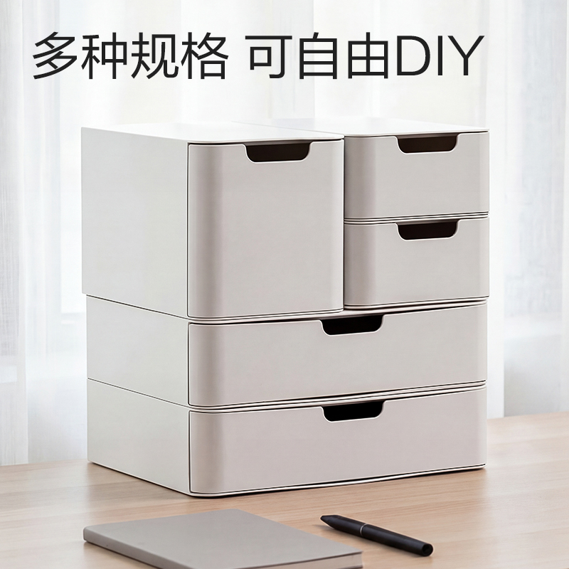 得力XDM218組合抽屜大件套(白色)(套)