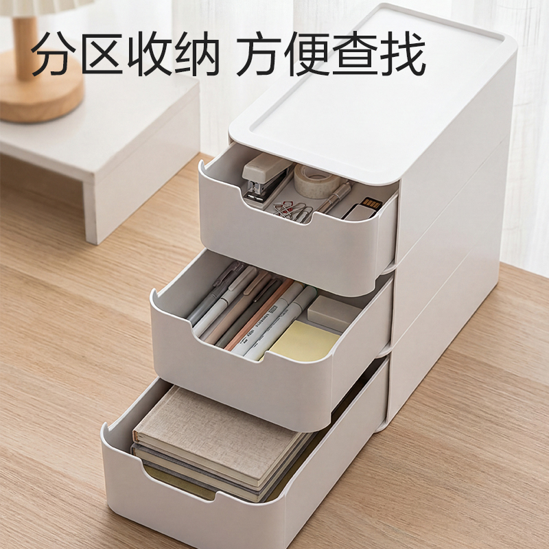 得力XDM216組合抽屜小件套(白色)(套)