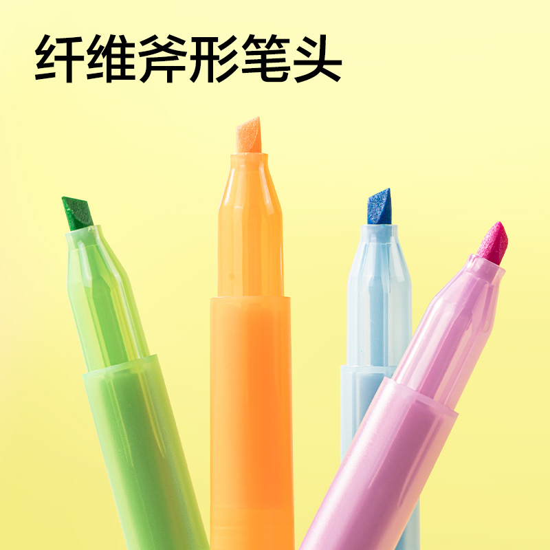 得力SK402迷你拼接熒光筆(混)（4支/盒）