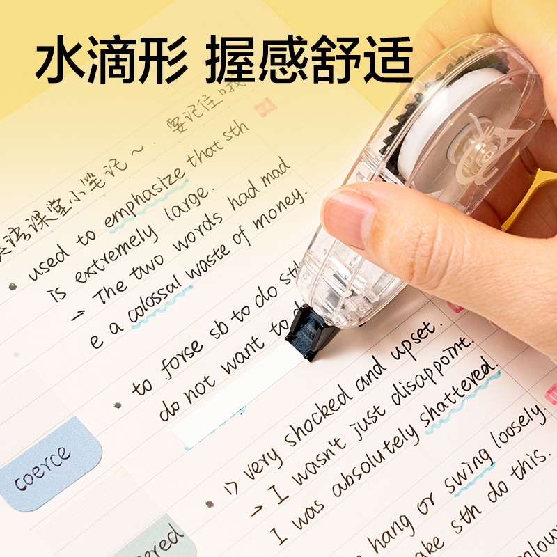 得力V016(新VI)5mm*20m修正帶(混)(個(gè))