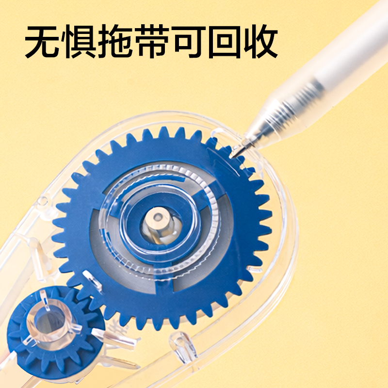 得力V018(新VI)5mm*40m修正帶(混)(個(gè))
