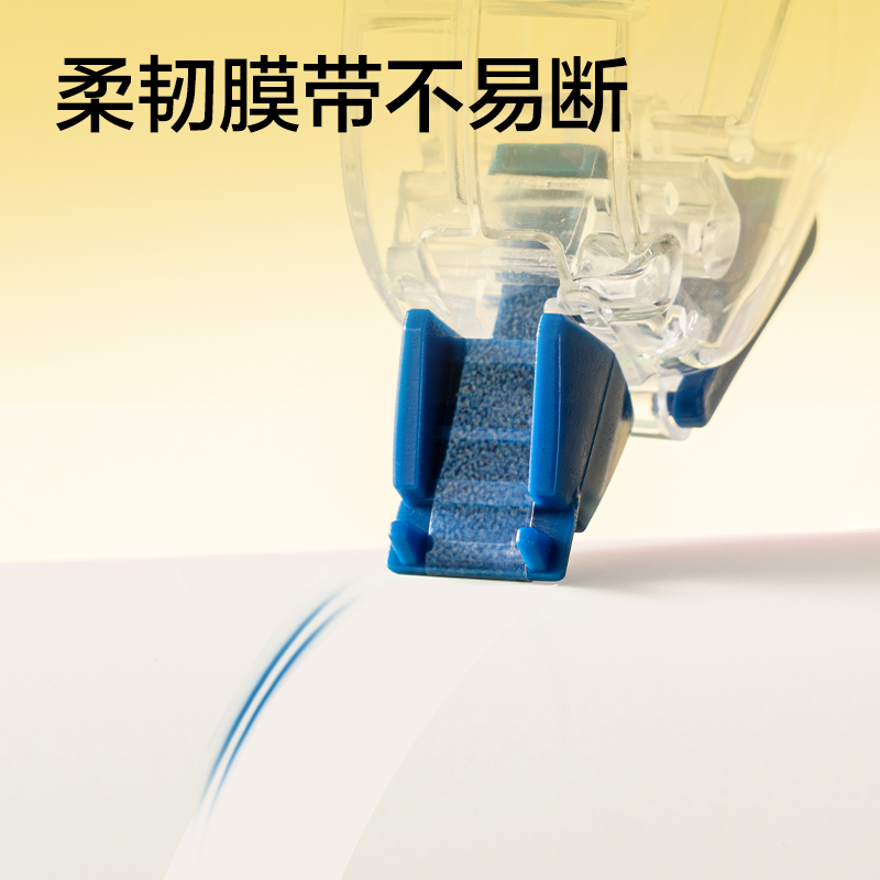 得力V018(新VI)5mm*40m修正帶(混)(個(gè))