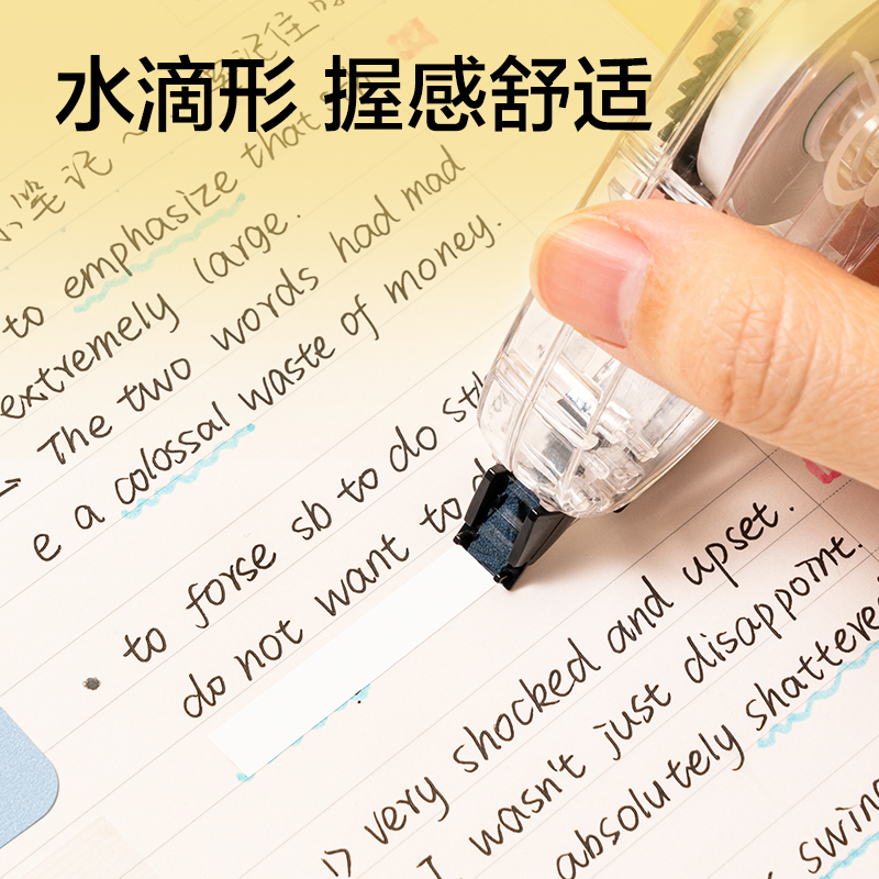 得力V017(新VI)5mm*30m修正帶(混)(個(gè))