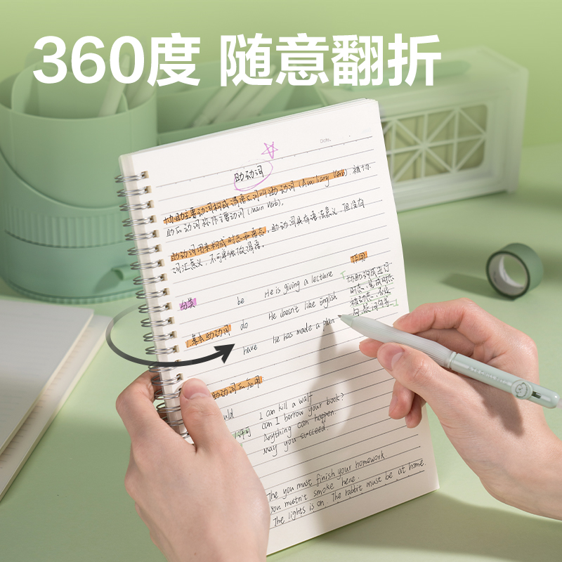 得力NNLB560PP螺旋本（白）（本）