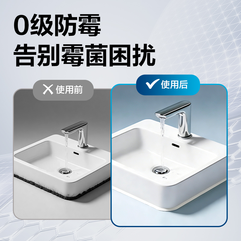 得力JS183防霉密封膠0級(jí)1倍(白)(120ml/盒)