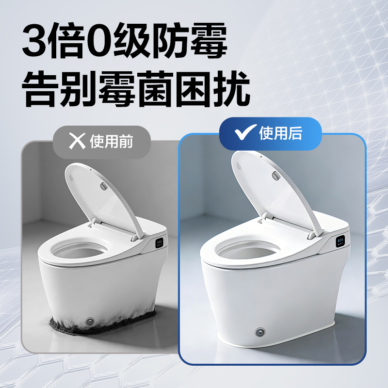 得力JS184防霉密封膠0級(jí)3倍(白)(120ml/盒)