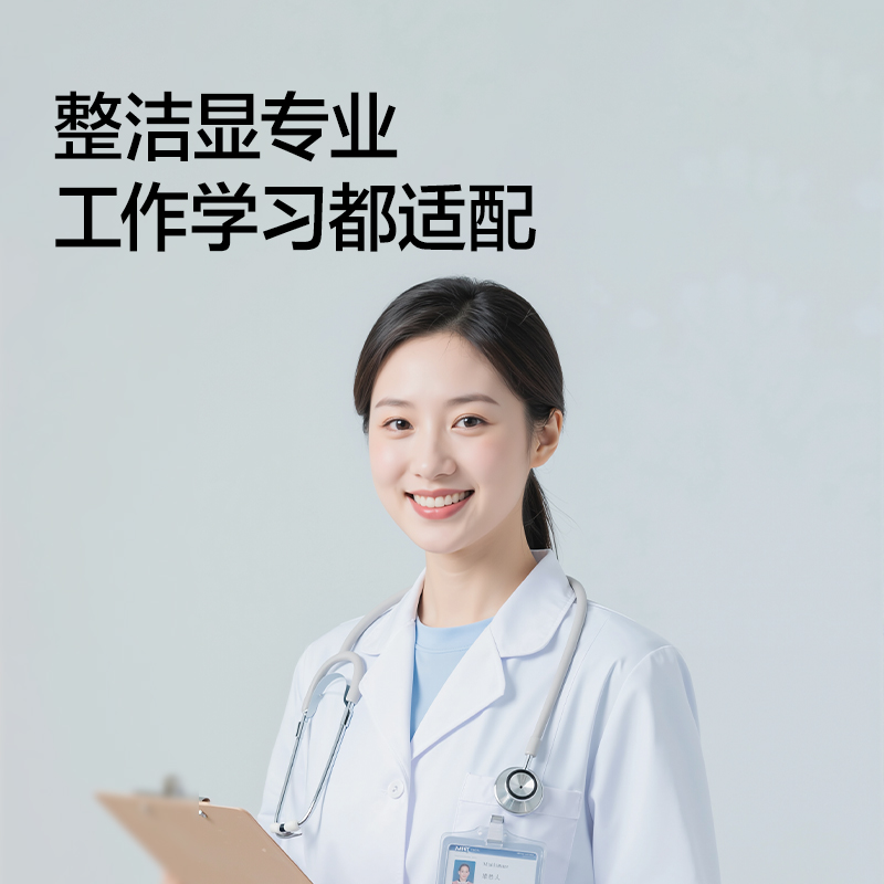 得力LQ646紐扣長袖款白大褂XXL碼(白)(1件/袋)