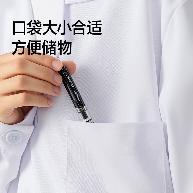得力LQ646紐扣長袖款白大褂S碼(白)(1件/袋)