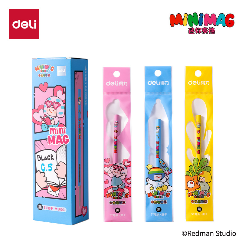 得力ME003迷你麥格系列按動(dòng)中性筆替芯0.5mmST頭(黑)(支)