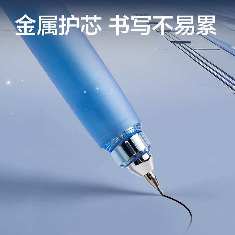 得力HT014-07跨越星紀(jì)元小旋星活動(dòng)鉛筆0.7mm(混)(支)