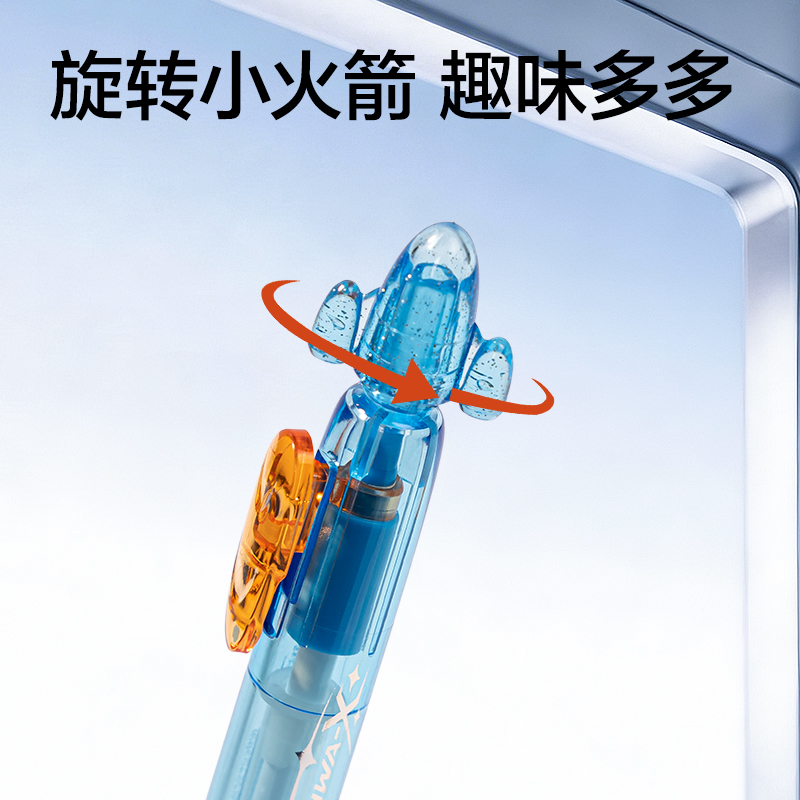 得力HT014-07跨越星紀(jì)元小旋星活動(dòng)鉛筆0.7mm(混)(支)