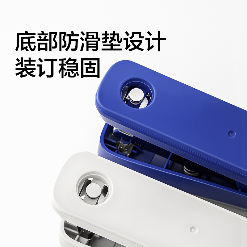 得力0325PRO桌面訂書機(jī)(藍(lán)色)(臺(tái))