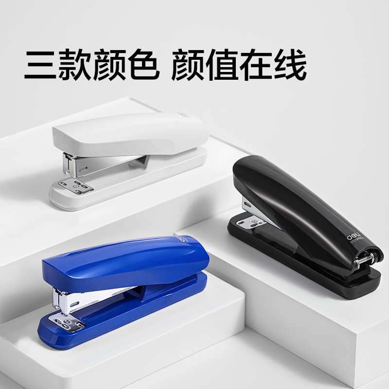 得力0325PRO桌面訂書機(jī)(藍(lán)色)(臺(tái))
