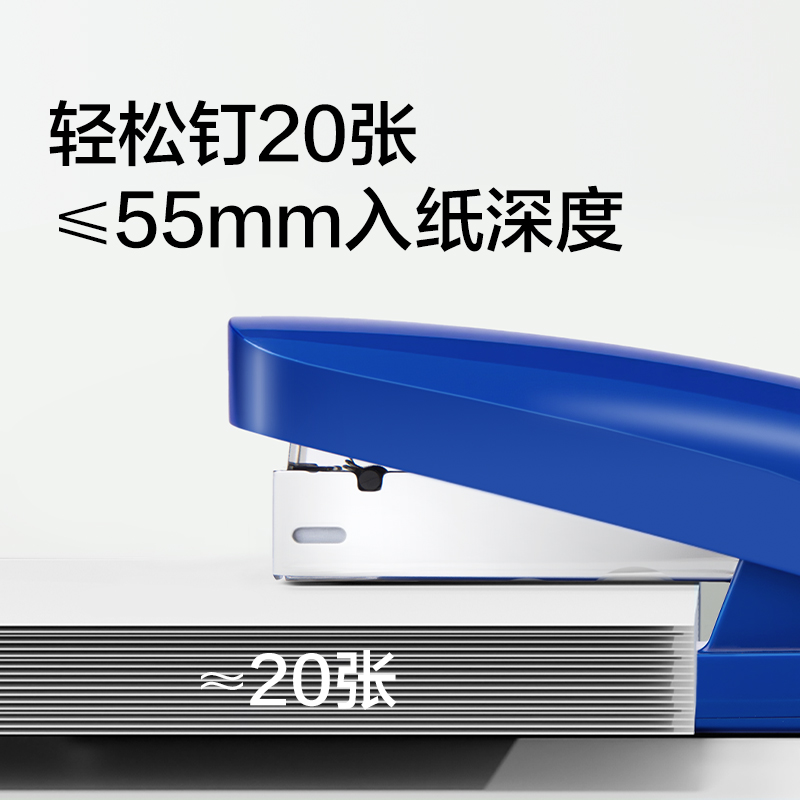 得力0325PRO桌面訂書機(黑色)(臺)