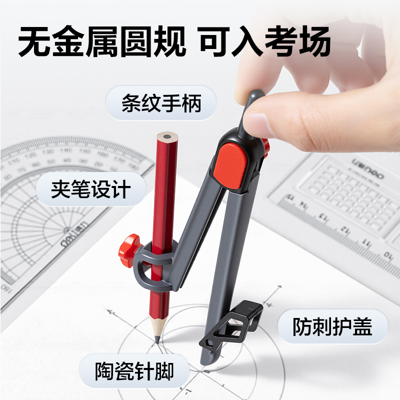 得力SG121央視聯(lián)名透明手提袋考試套裝(混/套)