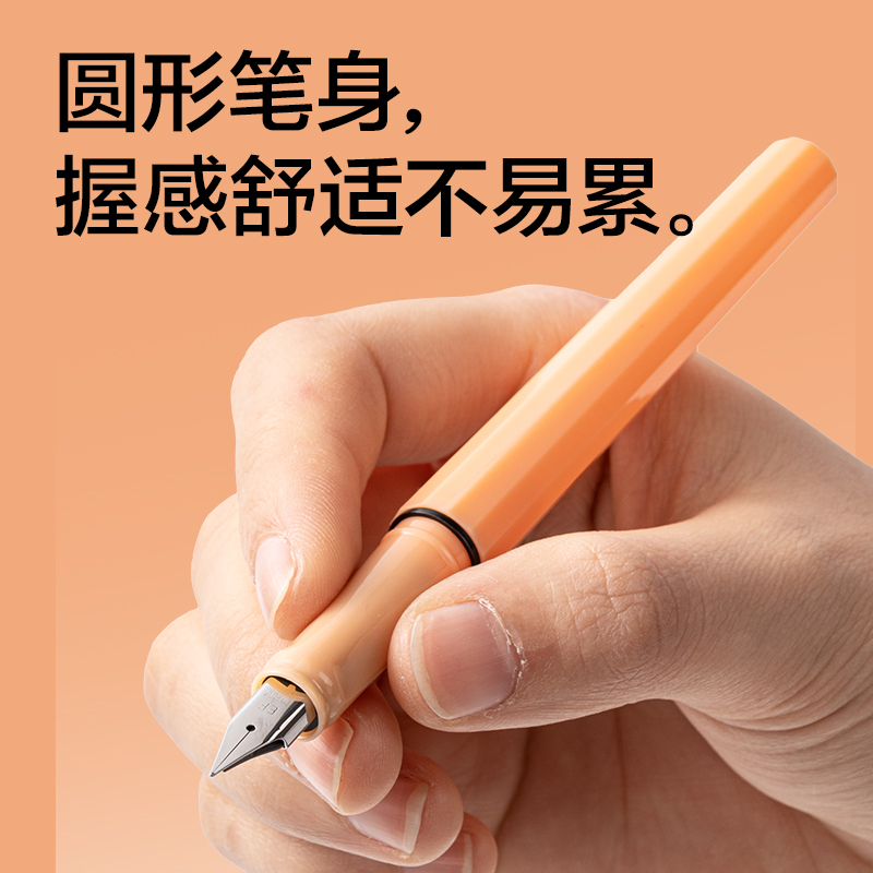 得力SF581學生鋼筆(混)(1支/盒)