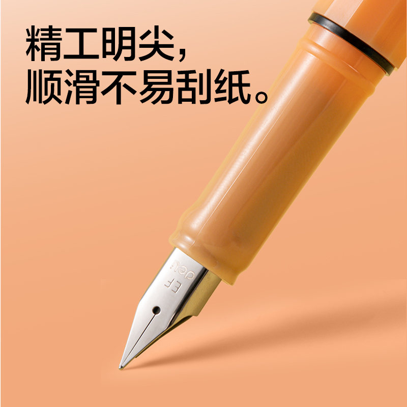 得力SF581學生鋼筆(混)(1支/盒)