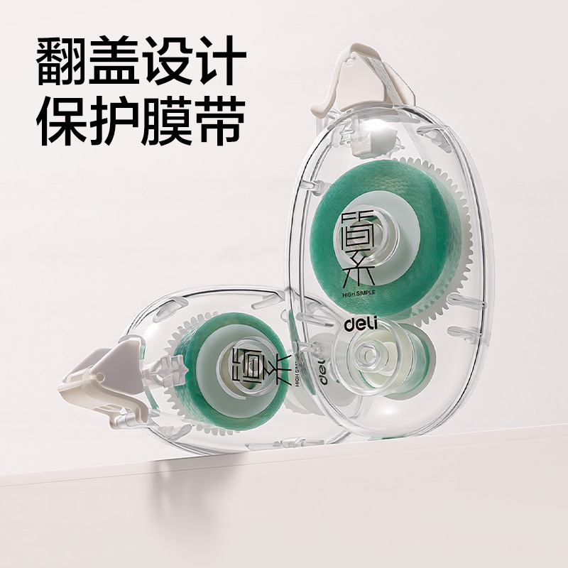 得力JX102點(diǎn)點(diǎn)膠6mm*16m(透明)(個(gè))