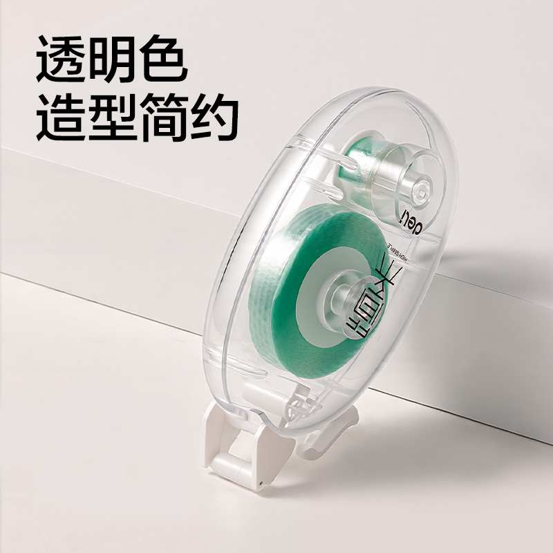得力JX102點(diǎn)點(diǎn)膠6mm*16m(透明)(個(gè))