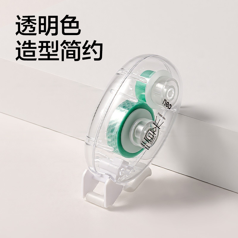 得力JX101點點膠6mm*8m(透明)(個)