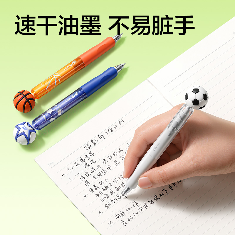 得力RN001運動系列速干按動學生中性筆0.5mm雙球珠ST筆頭(黑)(支)