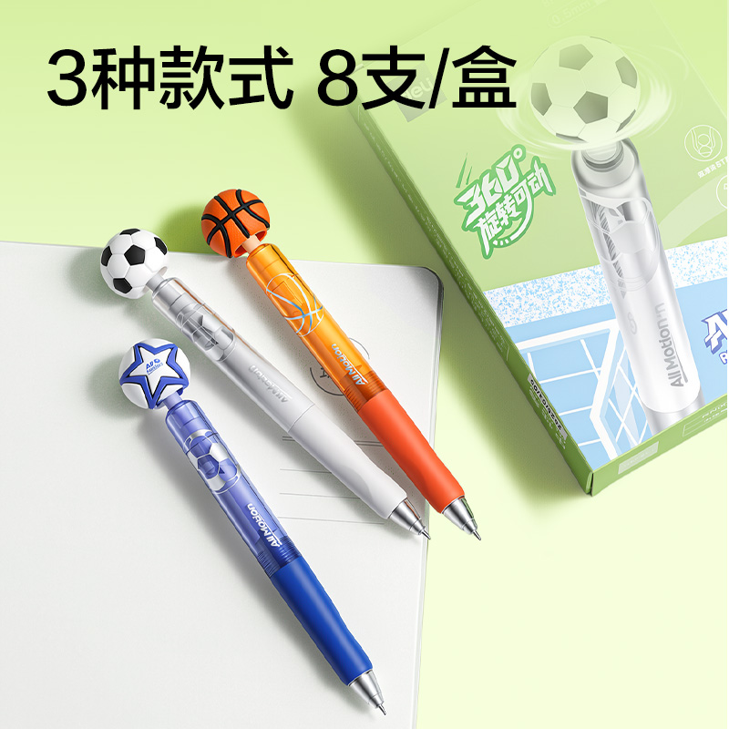 得力RN001運動系列速干按動學生中性筆0.5mm雙球珠ST筆頭(黑)(支)