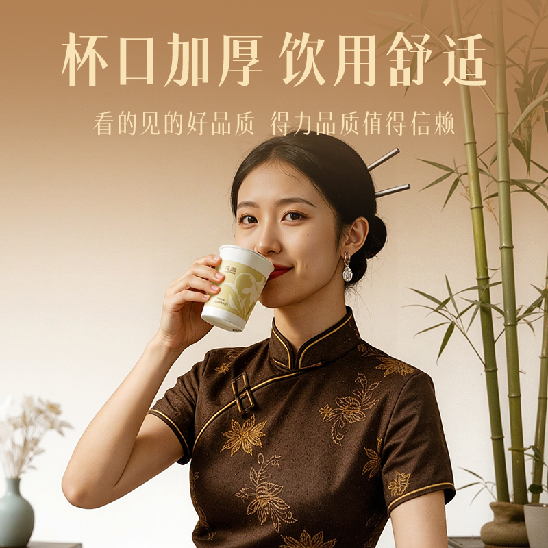 得力LL244-KJ單層抗菌紙杯230ml(白)(袋)(50只/袋)