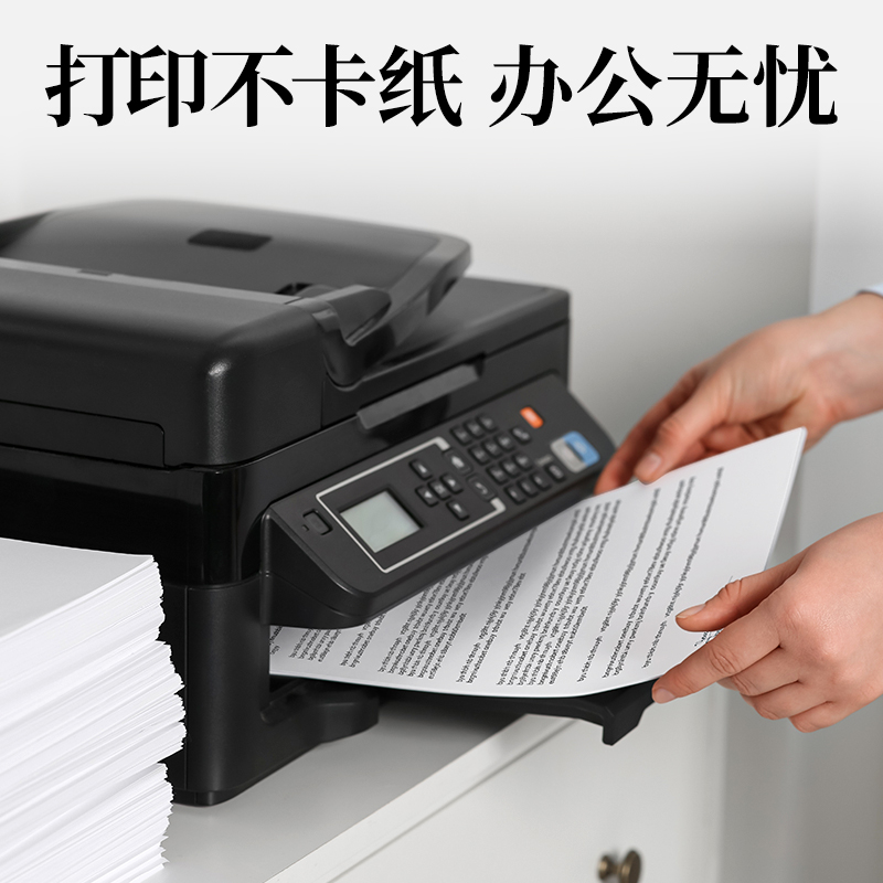 頌道ZF183復(fù)印紙A3-70g-1包(黑色包裝)(包)