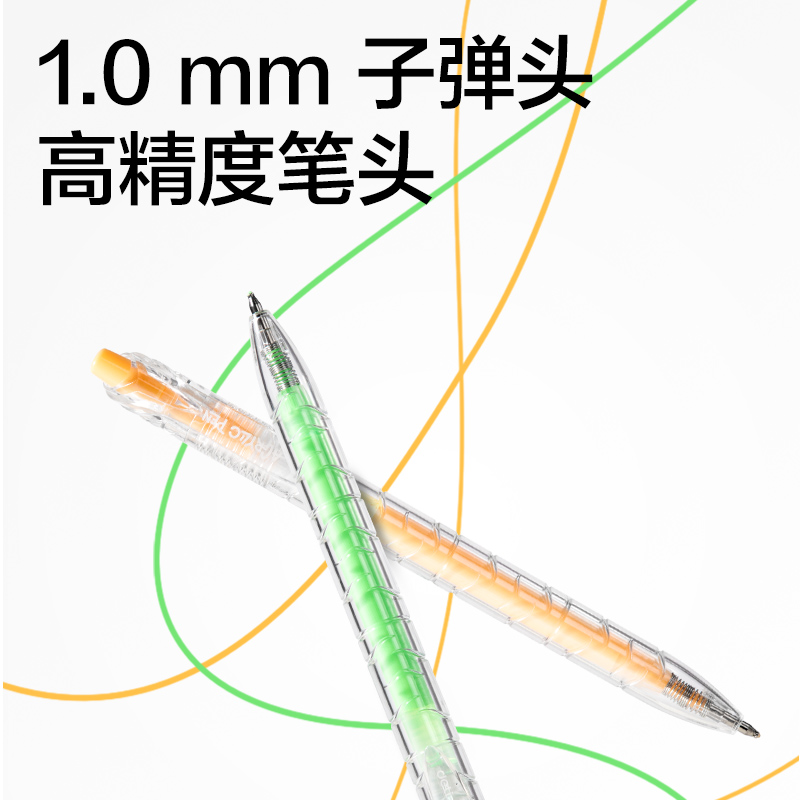 得力SA573大容量丙烯彩色中性筆1.0mm按動(dòng)子彈頭(混)(48支/盒)