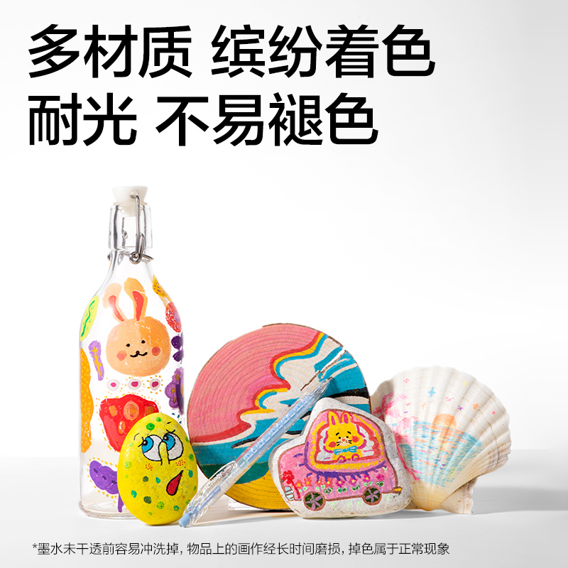得力SA573大容量丙烯彩色中性筆1.0mm按動(dòng)子彈頭(混)(48支/盒)