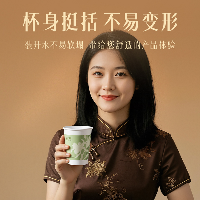 得力LL245-KJ單層抗菌紙杯250ml(白)(袋)(50只/袋)