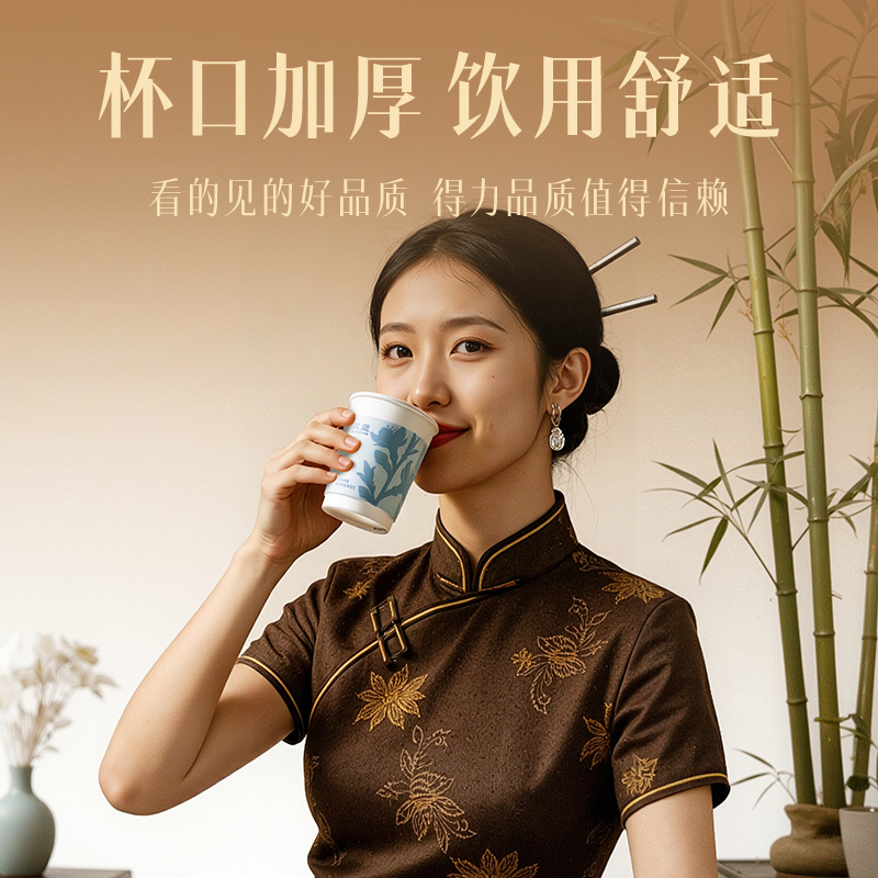 得力LL247-KJ雙層抗菌紙杯230ml(白)(袋)(20只/袋)