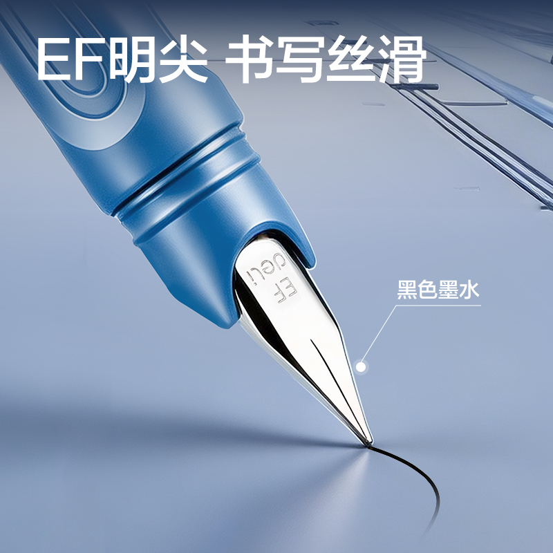 得力HT016跨越星紀(jì)元星球時光機學(xué)生鋼筆EF明尖 (黑)(1筆+4墨囊/盒)
