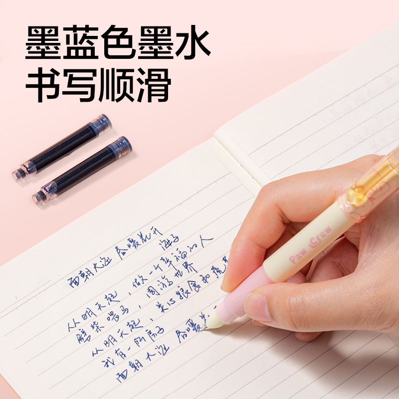 得力SF730爪爪聯(lián)萌系列學(xué)生鋼筆EF暗尖(墨藍(lán))(1筆+2墨囊/卡)