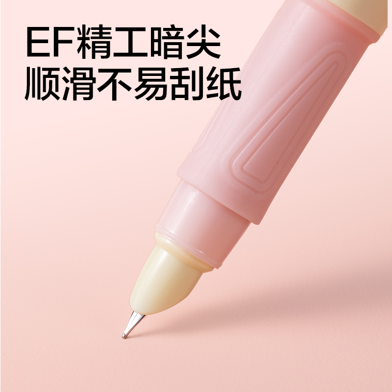 得力SF730爪爪聯(lián)萌系列學(xué)生鋼筆EF暗尖(晶藍(lán))(1筆+2墨囊/卡)